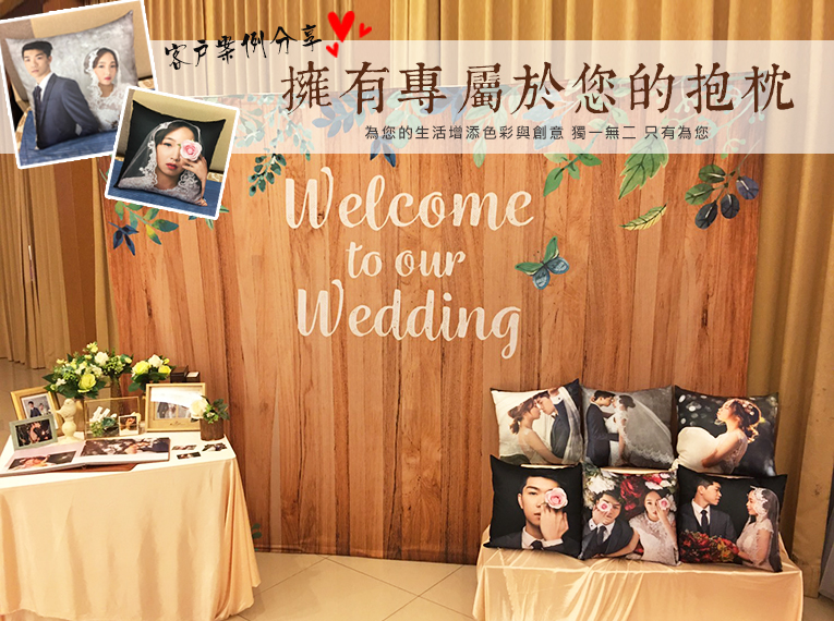 我們結婚了!!!