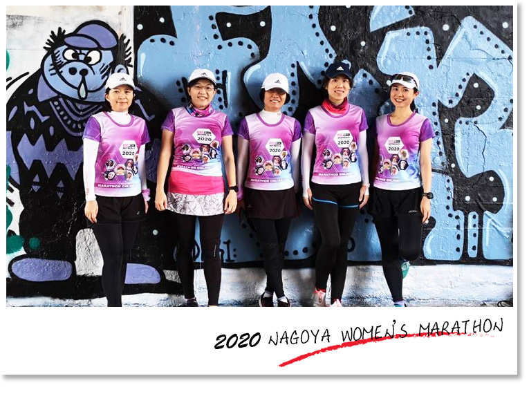 2020 NAGOYA WOMEN'S MARATHON