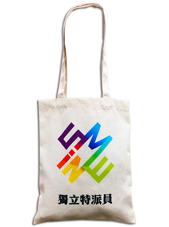 Custom Tote Bags