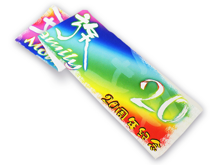 全彩昇華運動毛巾
