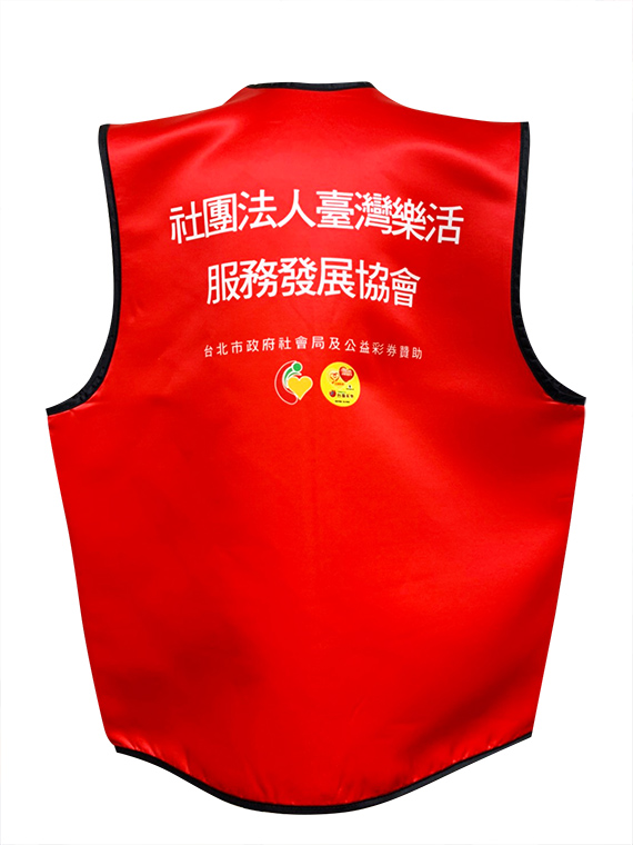 VEST